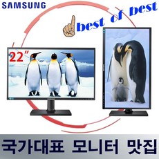 중고모니터42인치