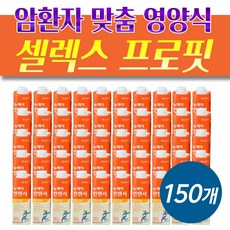 식단관리 암환자 영양보충식 대상 웰라이프 인핸서 150개 부족한 영양보출 간편식, 200ml