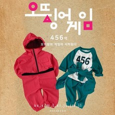 키즈할로윈코스튬 아기할로윈커스텀 유치원할로윈파티 어린이집할로윈데이 오징어게임트레이닝복 오징어게임관리자룩 오징어게임가면 오징어게임관리자점프슈트 종이의집커스텀 아기할로윈분장