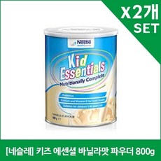 네슬레분유