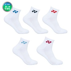 요넥스선수양말