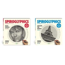 스파이로글리픽스