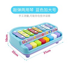 뮤디스전자피아노