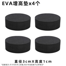 BQLZR 36X20MM 전기 드럼 전기전자 스틱 드럼용 키트 펠트 회색 교체용, 지름 3cmX높이 1cm 4개