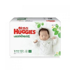 하기스네이처메이드오가닉1단계