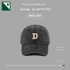 풀카운트모자 TOP01