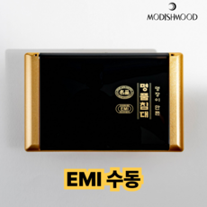 모디쉬무드 돌침대 흙침대 온도조절기 호환 EMI수동 EMI자동
