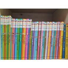 도토리인성동화