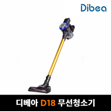 디베아d18