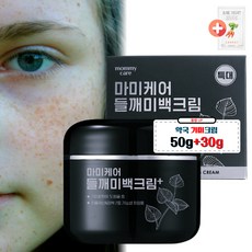 [대용량] 마미케어 트라넥삼산 들깨 기미 미백 크림 약국 잡티 주근깨 마스크팩 증정