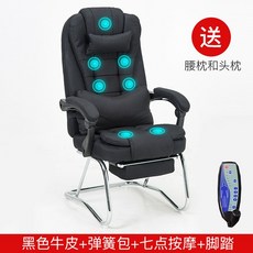 바퀴없는 게이밍 의자 연대의자 공시생 공부방 사무실 낮잠의자 학생 사무용, 블랙 소가죽 마사지_+_강철