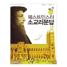 백금산