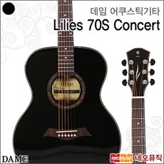 데임 LILIES 70S Concert, 데임 LILIES 70S Concert/BK