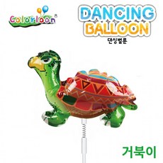 번처벌룬8팩