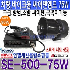 24뽁뽁이엠프