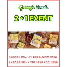 그래니스내추럴