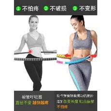 용수철 스프링 훌라우프 다이어트 지압 효과 뱃살 훌라이프 훌라후프 복부중량, 11 【핑크옐로우퍼플】3.2근 [요가링 드려
