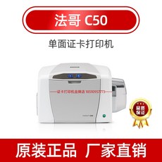 사원증제작기계