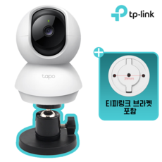 온리브 티피링크 호환 CCTV 홈캠 무타공 자석 거치대 브라켓 포함 Tapo C210 C200 TC71 TC70 C400 C420 66mm, 1개