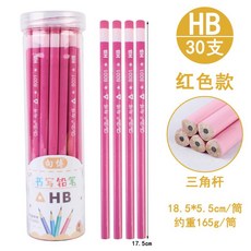 높은음자리표연필