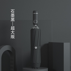 카본우산