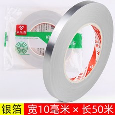 띠시트지은색