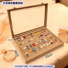 배지스티커 투명 먼지 방지 놓다 브로치 의 보케이스 수장 훈장 쩝쩝 메달 수집함 코르크판