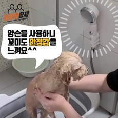 국산샤워기홀더