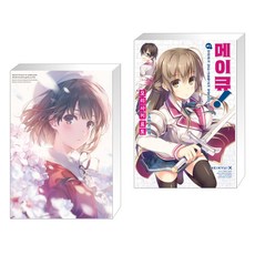 미사키쿠레히토flat