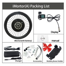 새로운 iMortor 3.0 모두 하나의 전기 자전거 앞 모터 휠 36V350W Ebike 변환 키트 배터리 키트 Bicicleta Eletrica, 중국, 700C D 브레이크 A