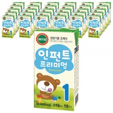 인펀트프리미엄1