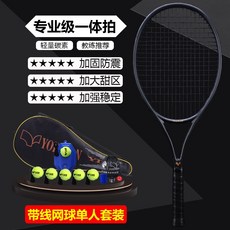 테크니화이버범퍼