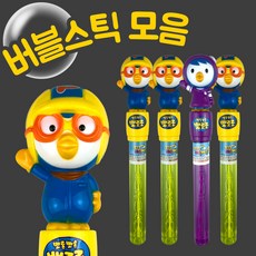 유아비누뽀로로