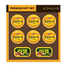 [동원] 행복 8호 (쿡참치85gx6개+리챔오리지널120gx2개), 1개
