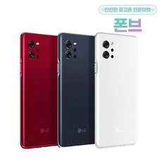 [중고]LG Q92 LM-Q920N 무약정 공기계 세컨폰 3사호환가능 알뜰폰, 특S급, 화이트