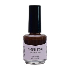 가스코 가죽매니큐어 엣지컬러코트 10ml 기리매 엣지코트 가죽 보수 가방 지갑 스코 가죽매니큐어_엣지컬러코트 기리매 엣지코트 가죽 보수 가방 지갑