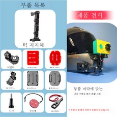 스마트폰클램프