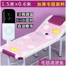 전기발난로 작은조각 침대 전기매트 현장 발열 매트전기 따뜻한겨울 가열 .머리감는침대 침대매트 창의적, T07-1.5x0.6미터 담요 겉감 마이크로컴퓨터-59