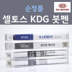 순정품 기아 셀토스 KDG 그레피티그레이 붓펜 자동차 차량용 카 페인트, 1개, 8ml - 셀토스붓펜