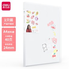 투명버티컬