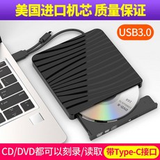 데스크탑컴퓨터연결cd플레이어