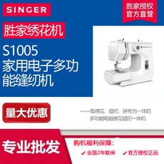 싱거m1005