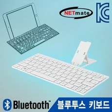 넷메이트 블루투스 키보드 화이트 스탠드겸용 유선키보드.유선마우스 콤보세트 컴퓨터기기 광마우스 핫키+zib;nuf*, ♡-선택:상품선택-♥, ♡-선택:상품선택-♥