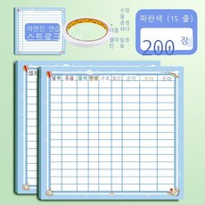 베트남한국사전