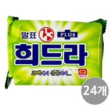 말표 희드라플러스 표백살균 세탁비누 400g x 24개(1박스)