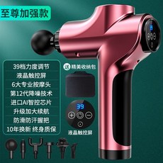 마사지팡 샤오미 meavon 마사지건 3세대 50대 60대 아빠생일선물 근막 총 근육 깊은 이완기 전기 마사지 악기 목 막 기계 다기능 피트니스 미니 홈 소형, 색상 분류: [적색 완비] 수납 가방 -39 기어 LCD 터치 6 헤드 교체 소음 저감 기술 AI 칩 업그레이드 배터리 수명