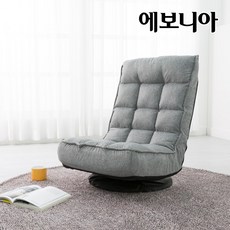 에보니아코엘접이식의자