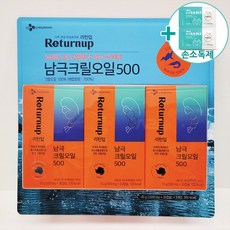 참엔들남극크릴오일