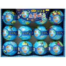 지구본소프트볼
