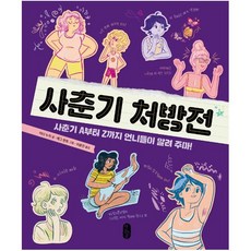 2022신춘문예시당선작출판사